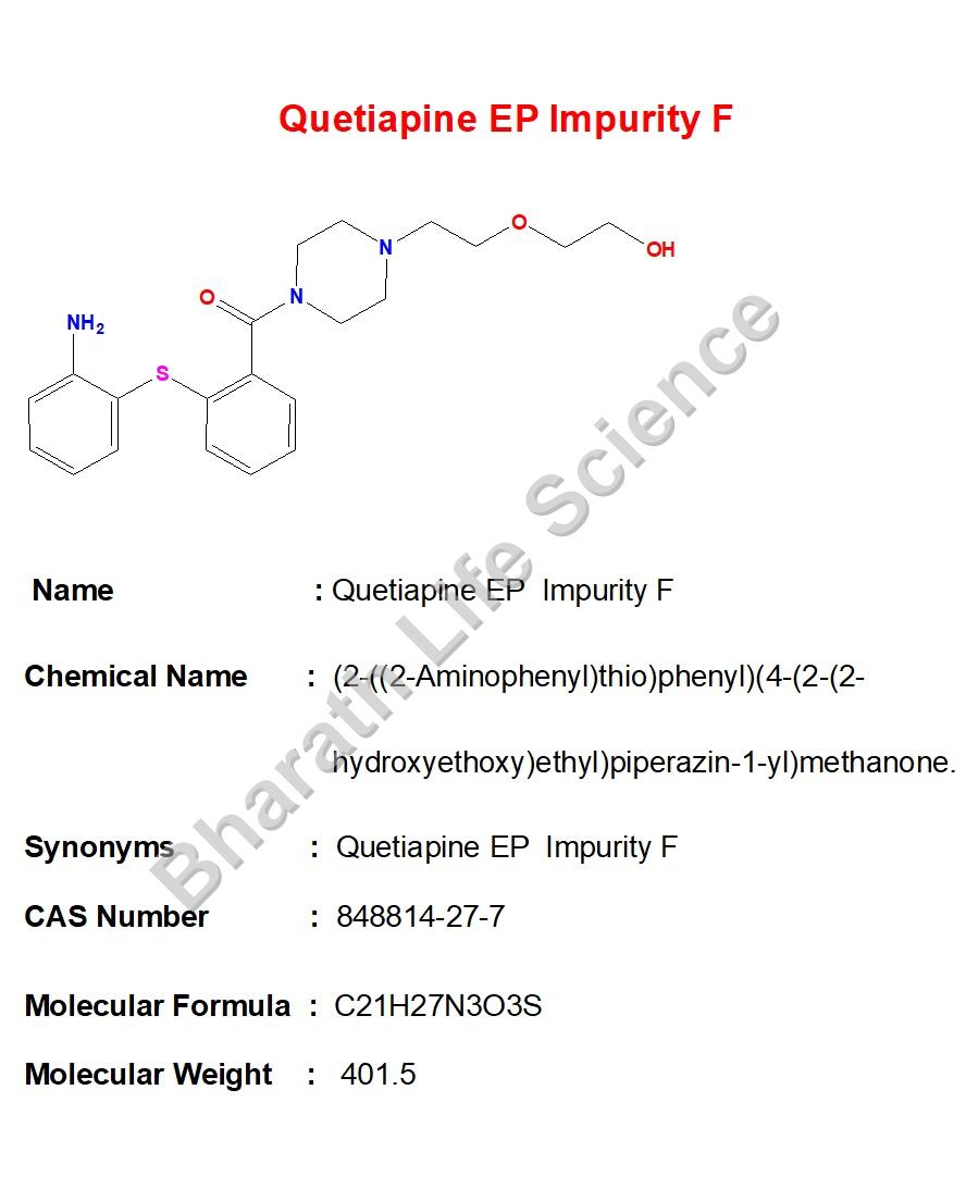 Quetiapine EP  Impurity F